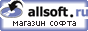     allsoft.ru